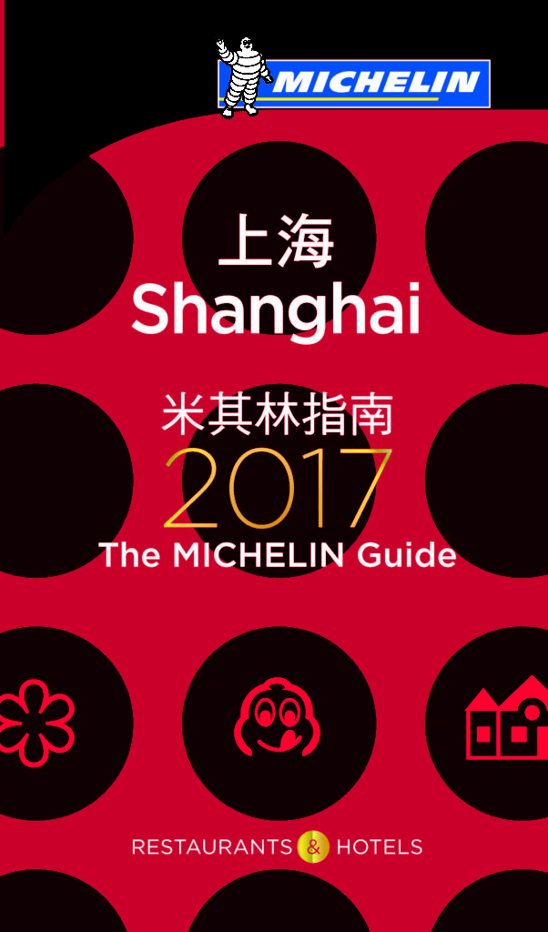 This handout image shows the Michelin guide Shanghai 2017 cover. [20MAY2016 ONLINE]