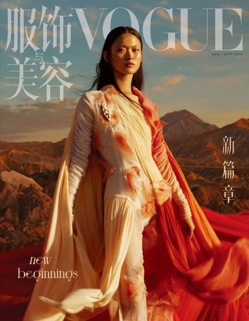 Vogue China New Beginnings