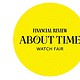 Financial Review - About Time Watch Fair