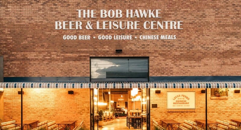 The Bob Hawke Beer & Leisure Centre, Marrickville, NSW